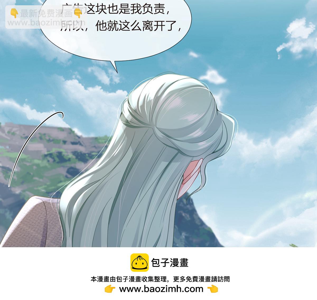 我成了反派大佬的小嬌妻？！ - 78.封殺(2/3) - 6