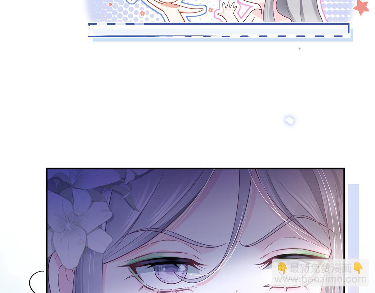 我成了反派大佬的小嬌妻？！ - 78.封殺(3/3) - 1