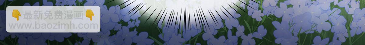 我成了反派大佬的小嬌妻？！ - 78.封殺(3/3) - 5