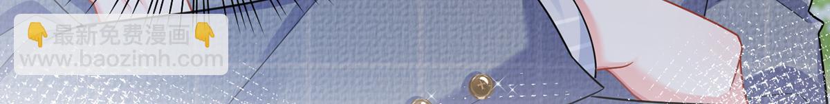 我成了反派大佬的小嬌妻？！ - 78.封殺(3/3) - 1