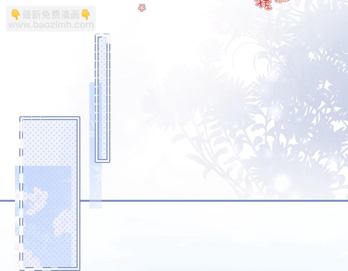 我成了反派大佬的小嬌妻？！ - 78.封殺(3/3) - 3