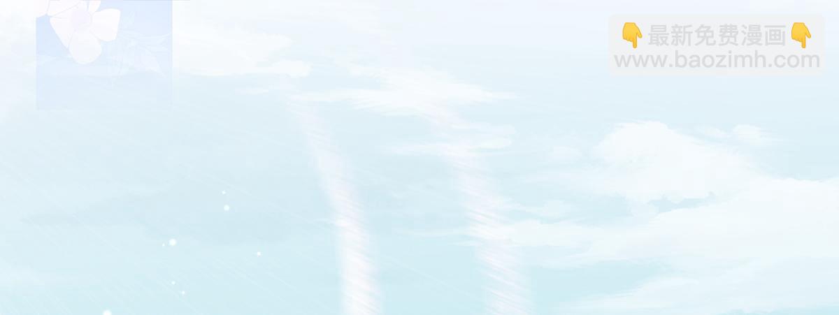 我成了反派大佬的小嬌妻？！ - 78.封殺(3/3) - 4