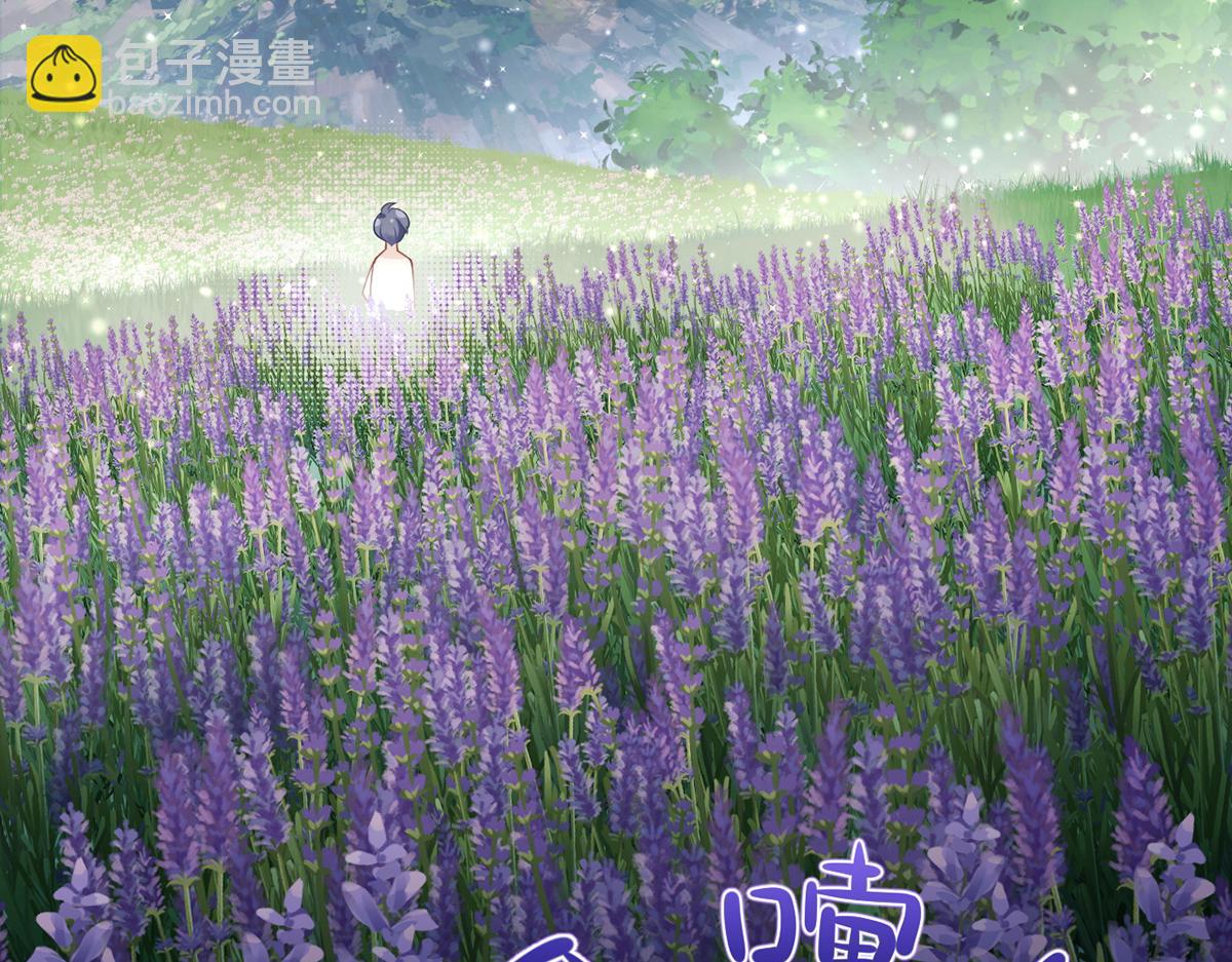 我成了反派大佬的小嬌妻？！ - 78.封殺(3/3) - 6