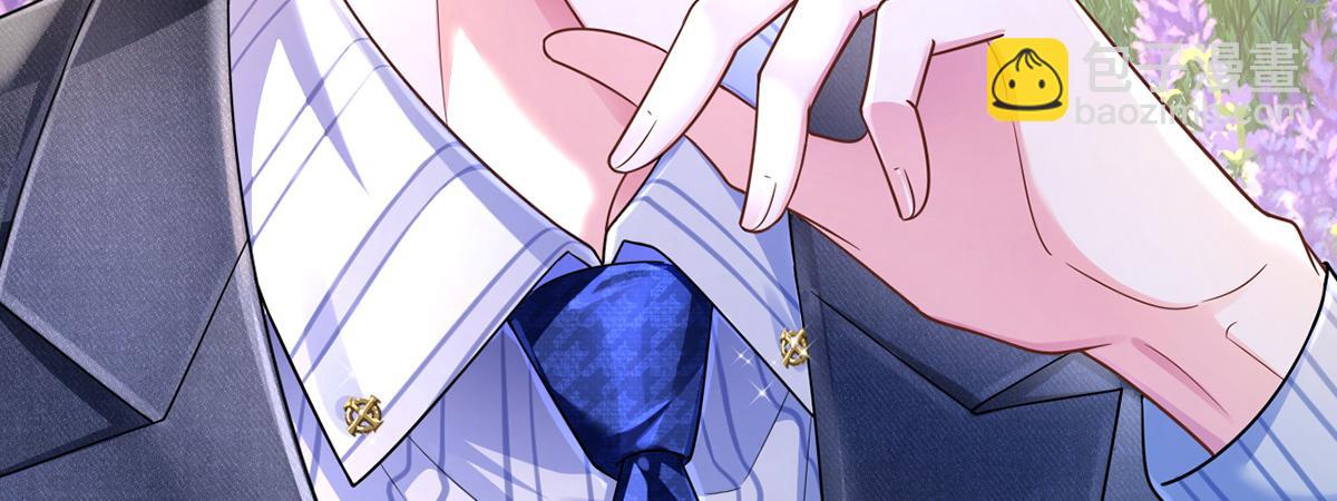 我成了反派大佬的小嬌妻？！ - 78.封殺(3/3) - 3