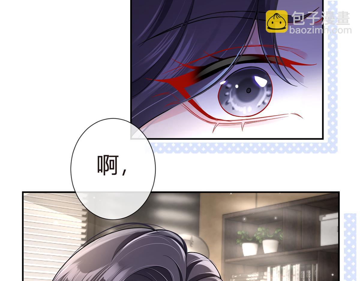 我成了反派大佬的小嬌妻？！ - 78.封殺(1/3) - 6