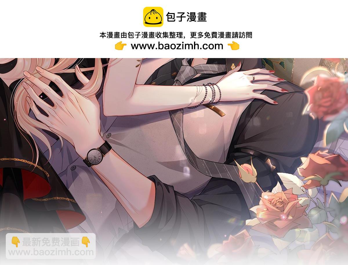 我成了反派大佬的小嬌妻？！ - 78.封殺(1/3) - 2