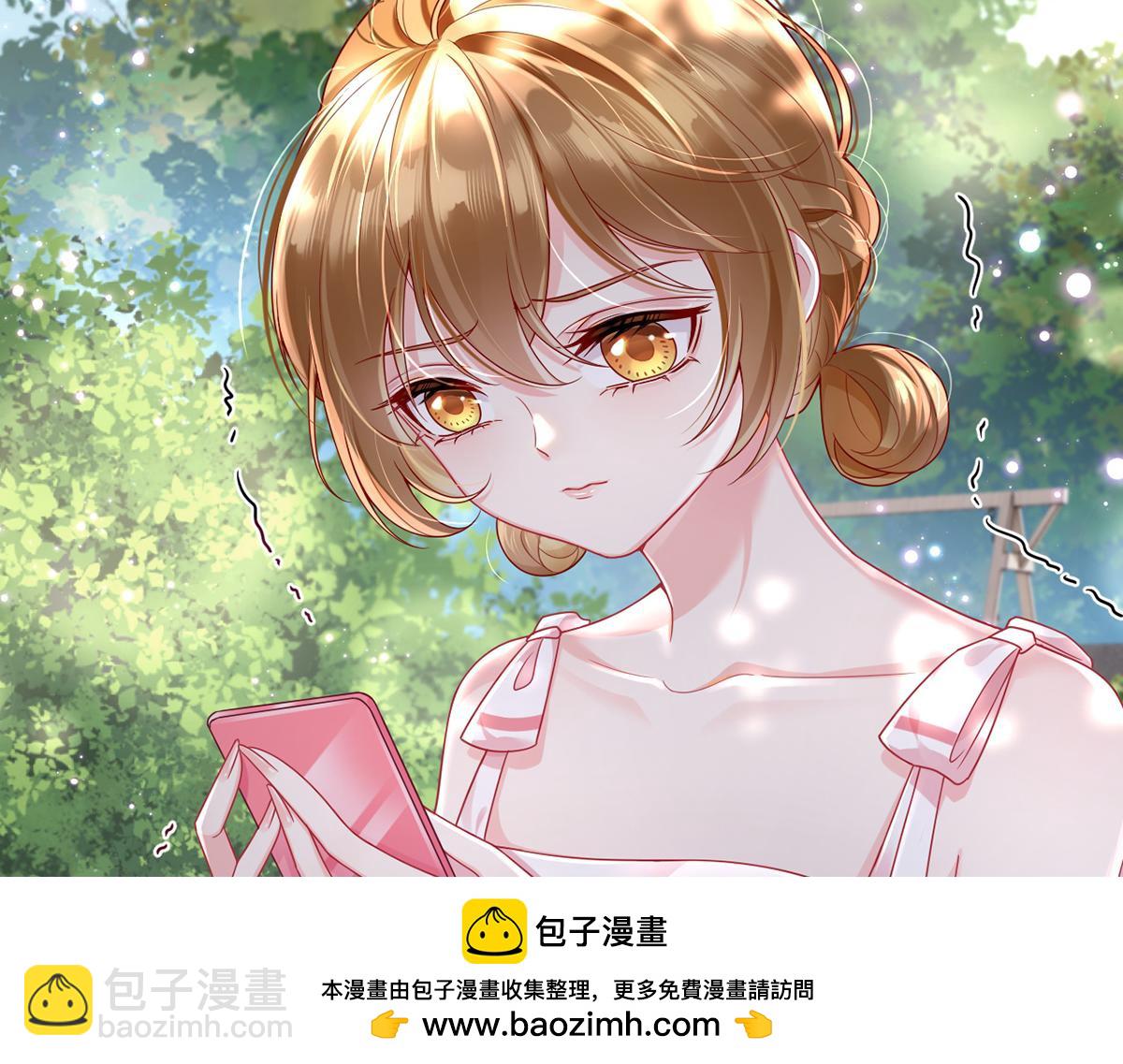 我成了反派大佬的小嬌妻？！ - 78.封殺(1/3) - 2