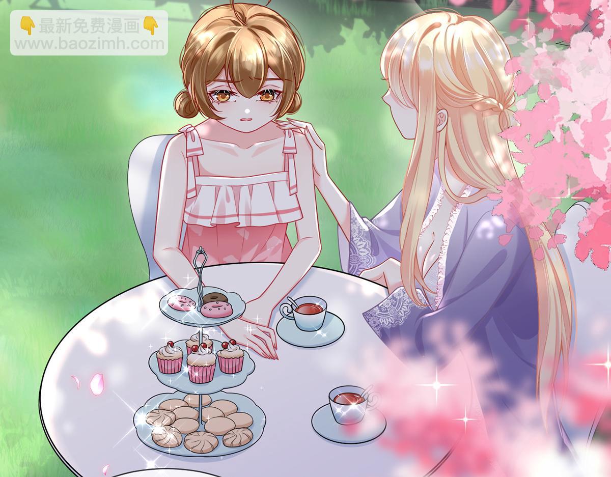 我成了反派大佬的小嬌妻？！ - 78.封殺(2/3) - 7