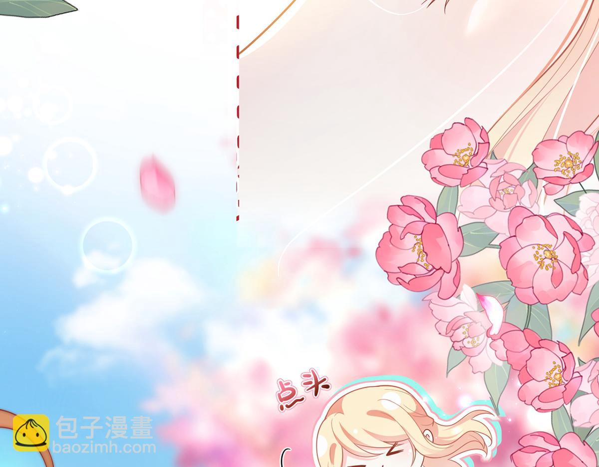 我成了反派大佬的小嬌妻？！ - 78.封殺(2/3) - 8