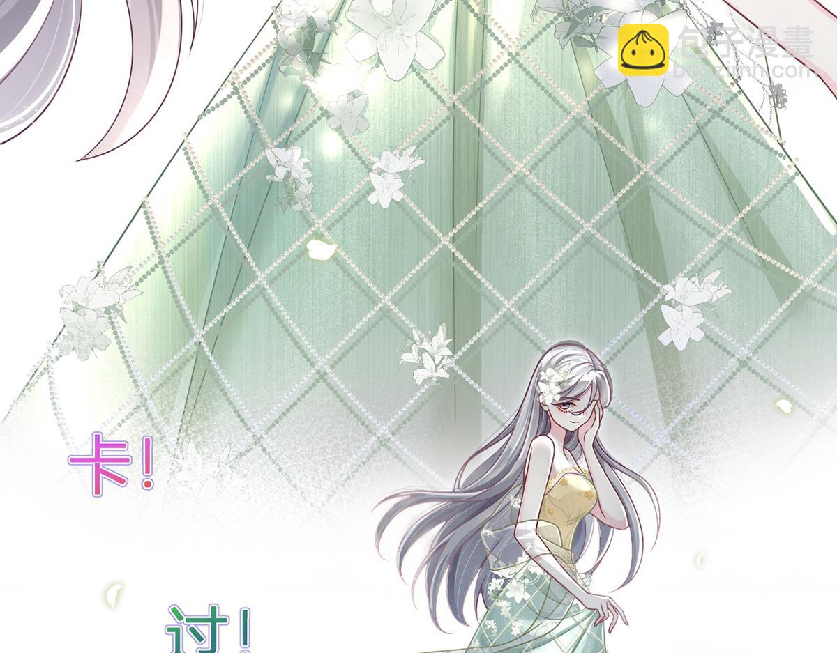 我成了反派大佬的小嬌妻？！ - 78.封殺(2/3) - 1