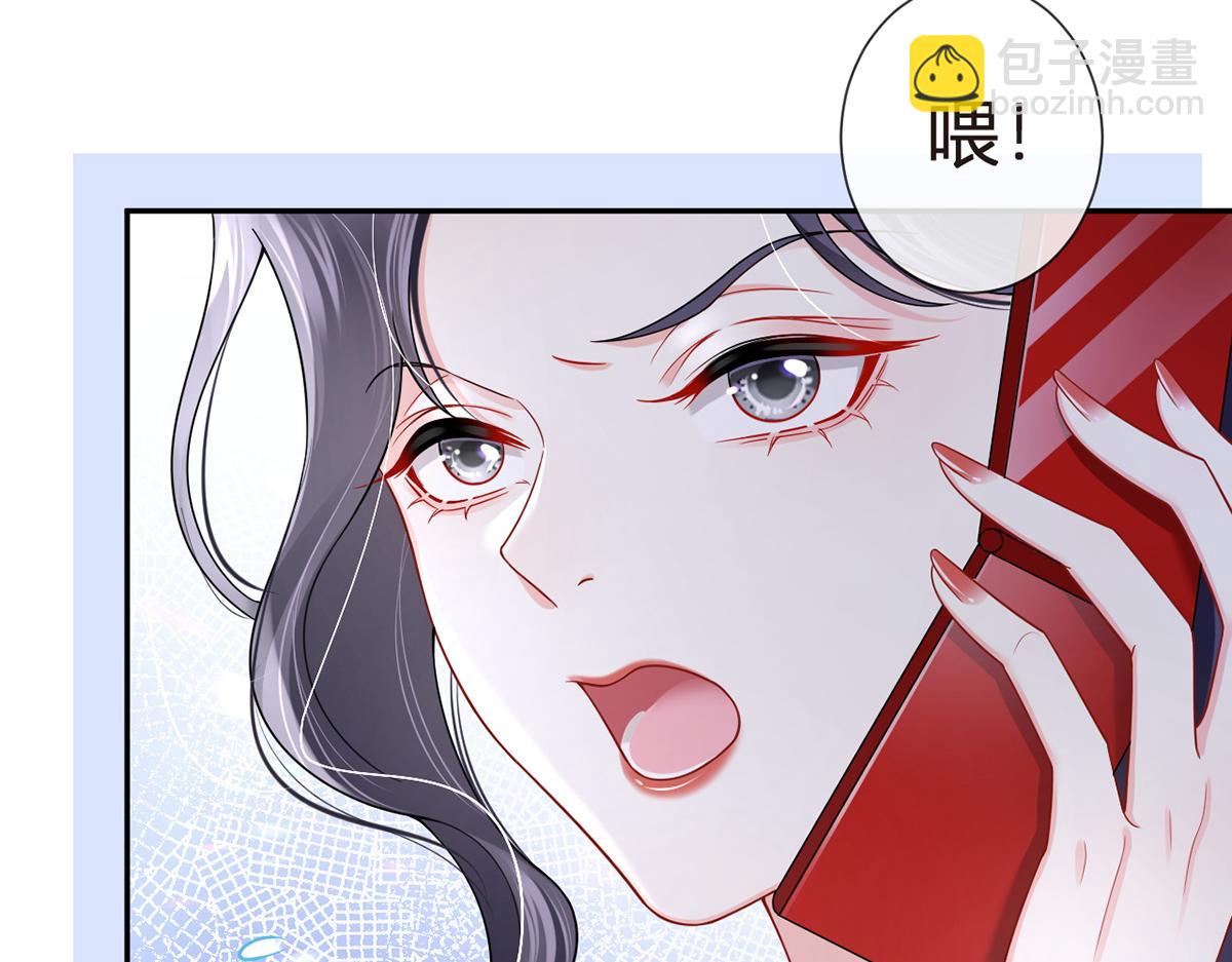 我成了反派大佬的小嬌妻？！ - 78.封殺(1/3) - 1