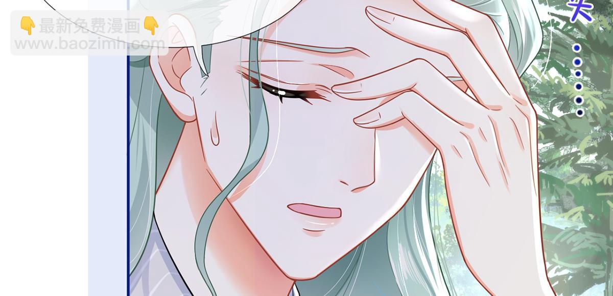 我成了反派大佬的小嬌妻？！ - 78.封殺(2/3) - 6