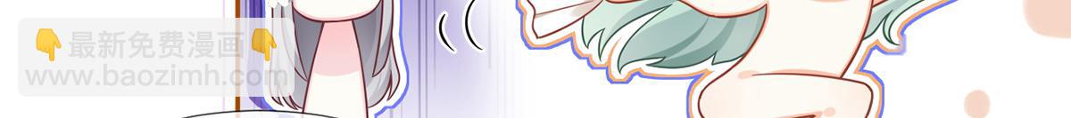 我成了反派大佬的小嬌妻？！ - 78.封殺(2/3) - 1