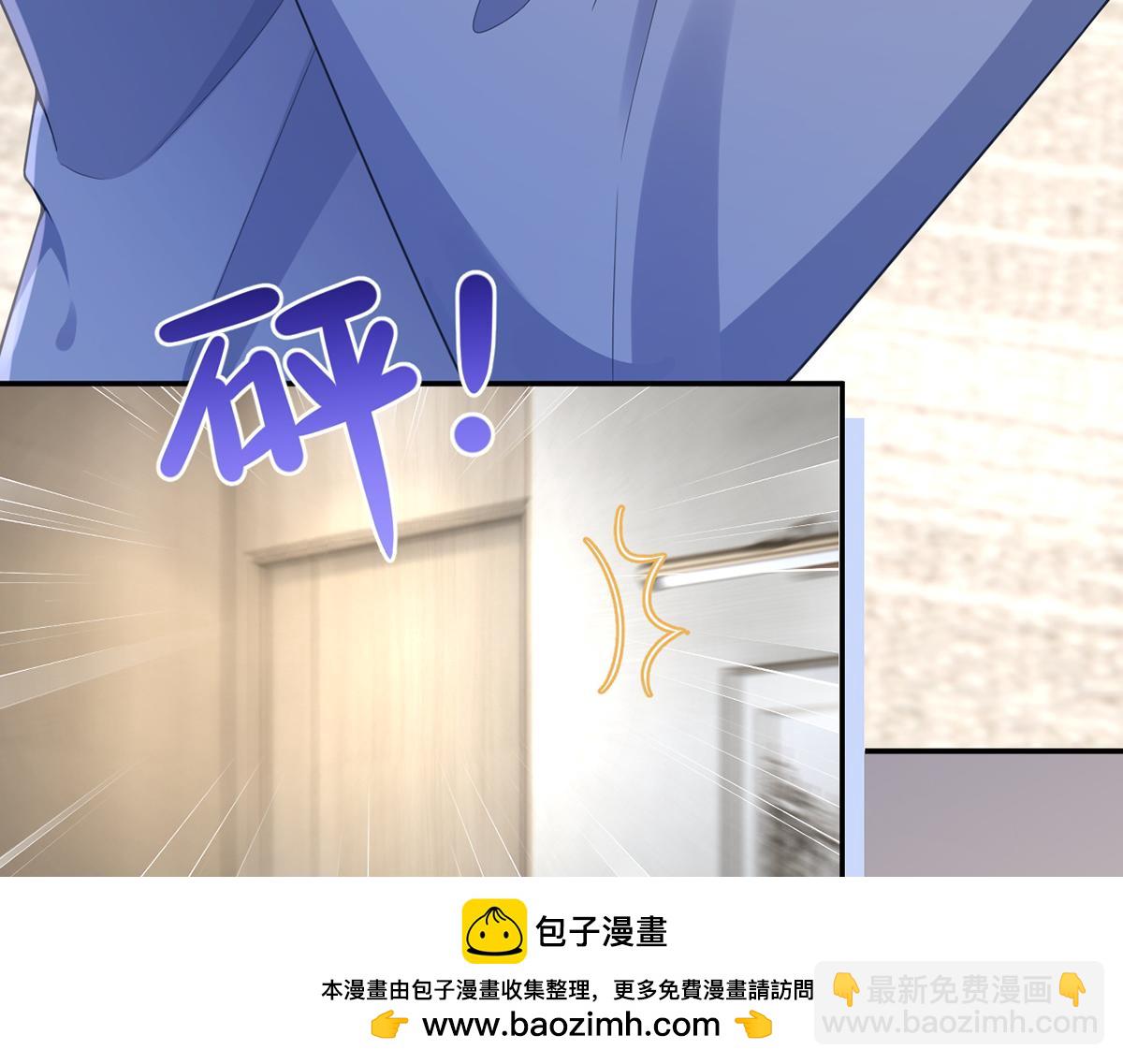 我成了反派大佬的小嬌妻？！ - 80.錯綜複雜的關係(2/3) - 6