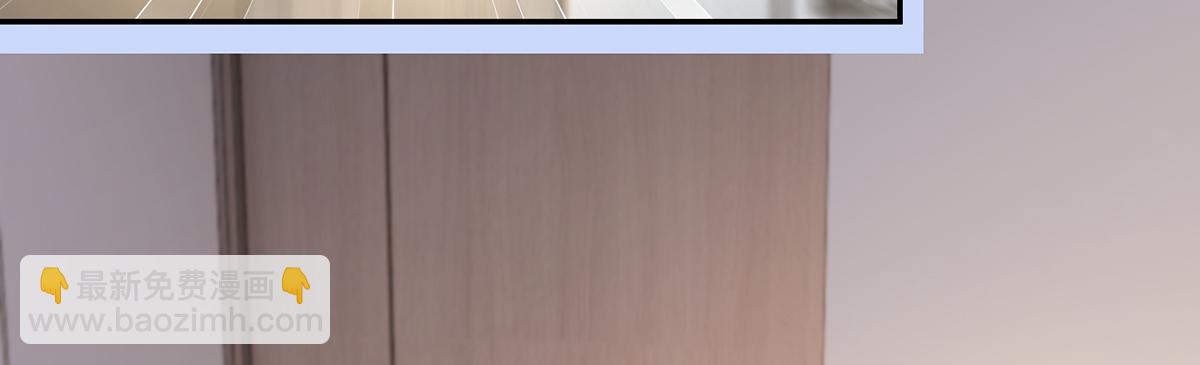 我成了反派大佬的小嬌妻？！ - 80.錯綜複雜的關係(3/3) - 5