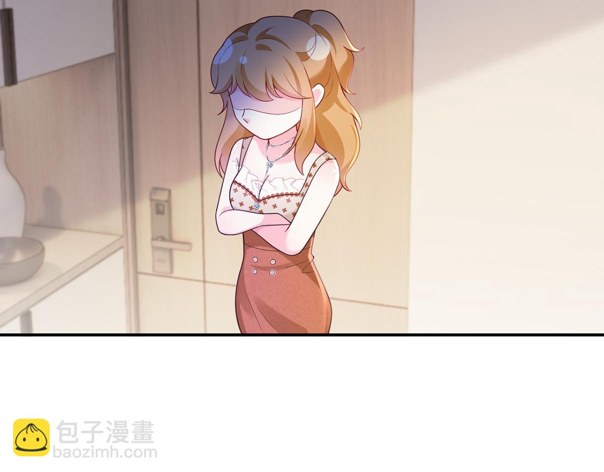 我成了反派大佬的小嬌妻？！ - 80.錯綜複雜的關係(3/3) - 6