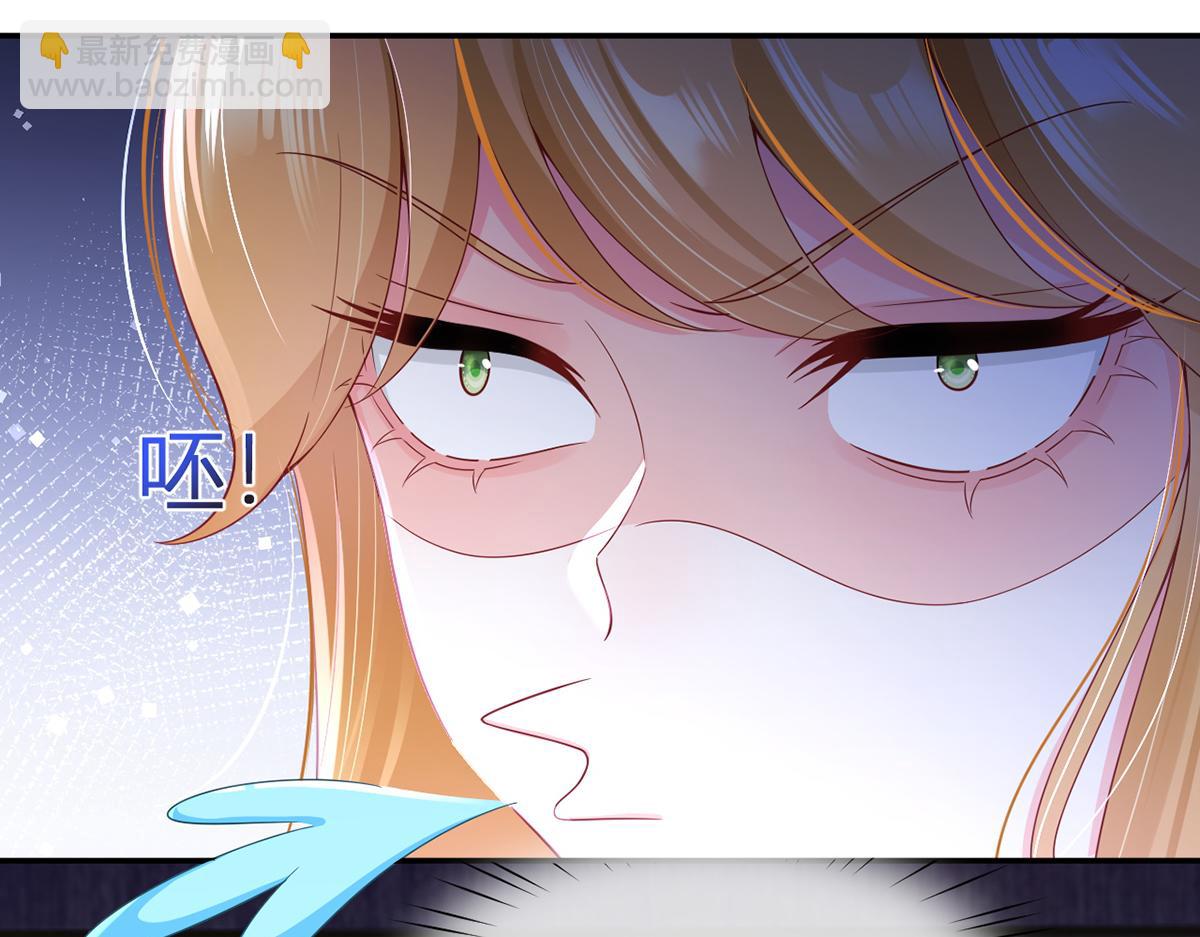 我成了反派大佬的小嬌妻？！ - 80.錯綜複雜的關係(3/3) - 7