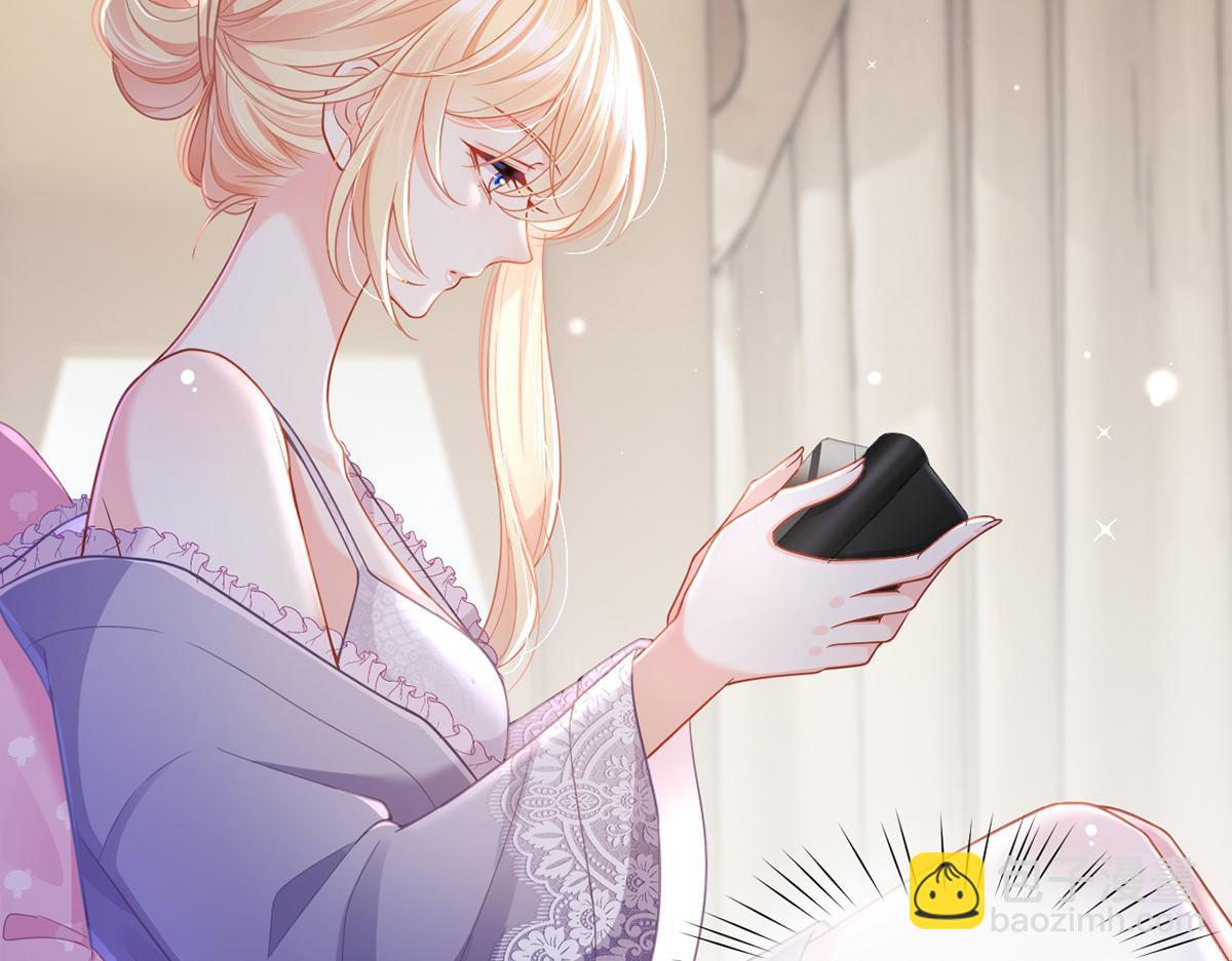 我成了反派大佬的小嬌妻？！ - 80.錯綜複雜的關係(3/3) - 7