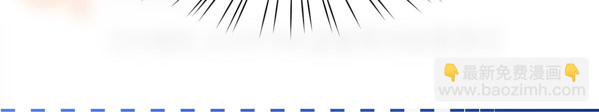 我成了反派大佬的小嬌妻？！ - 80.錯綜複雜的關係(3/3) - 2