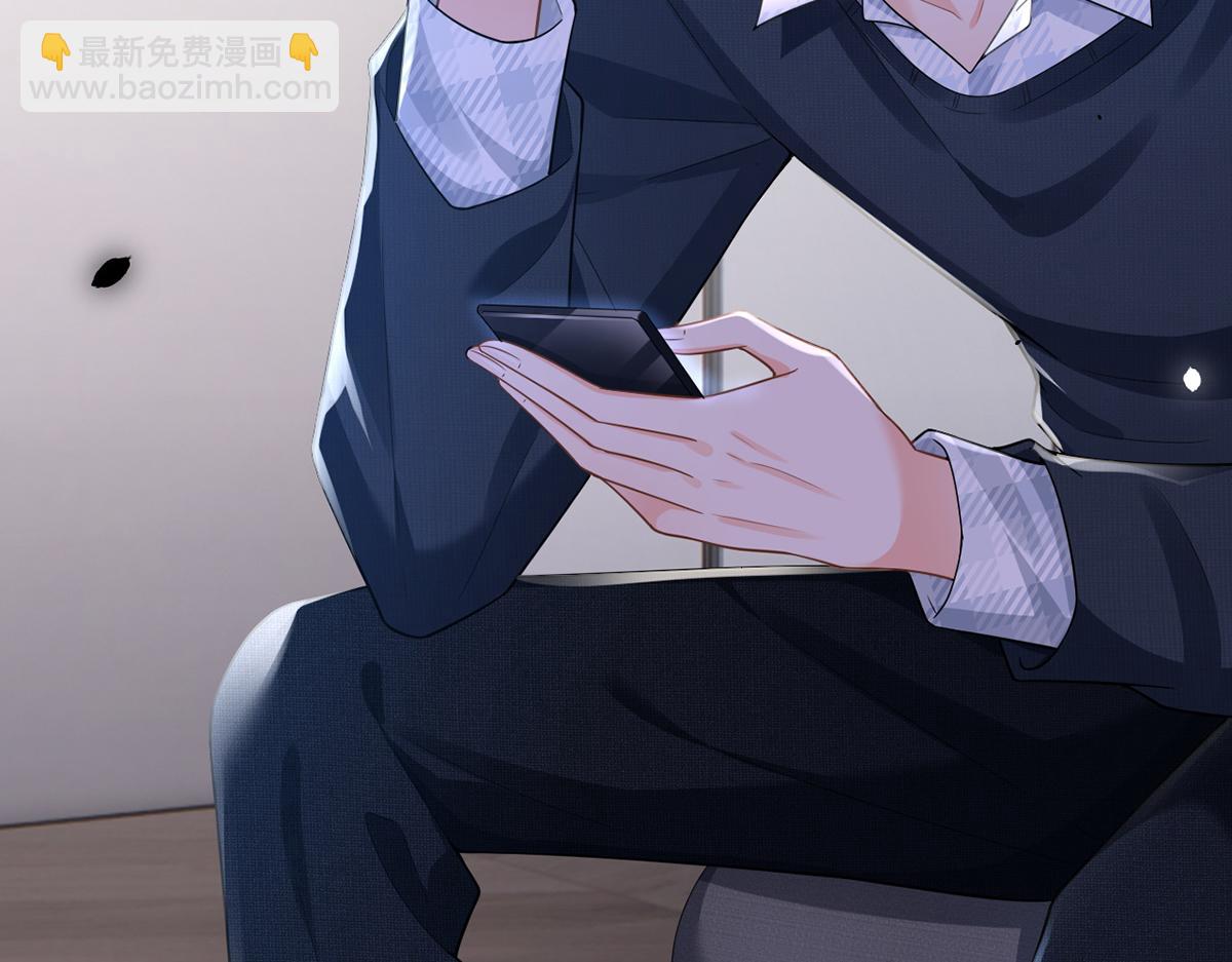 我成了反派大佬的小嬌妻？！ - 80.錯綜複雜的關係(3/3) - 4