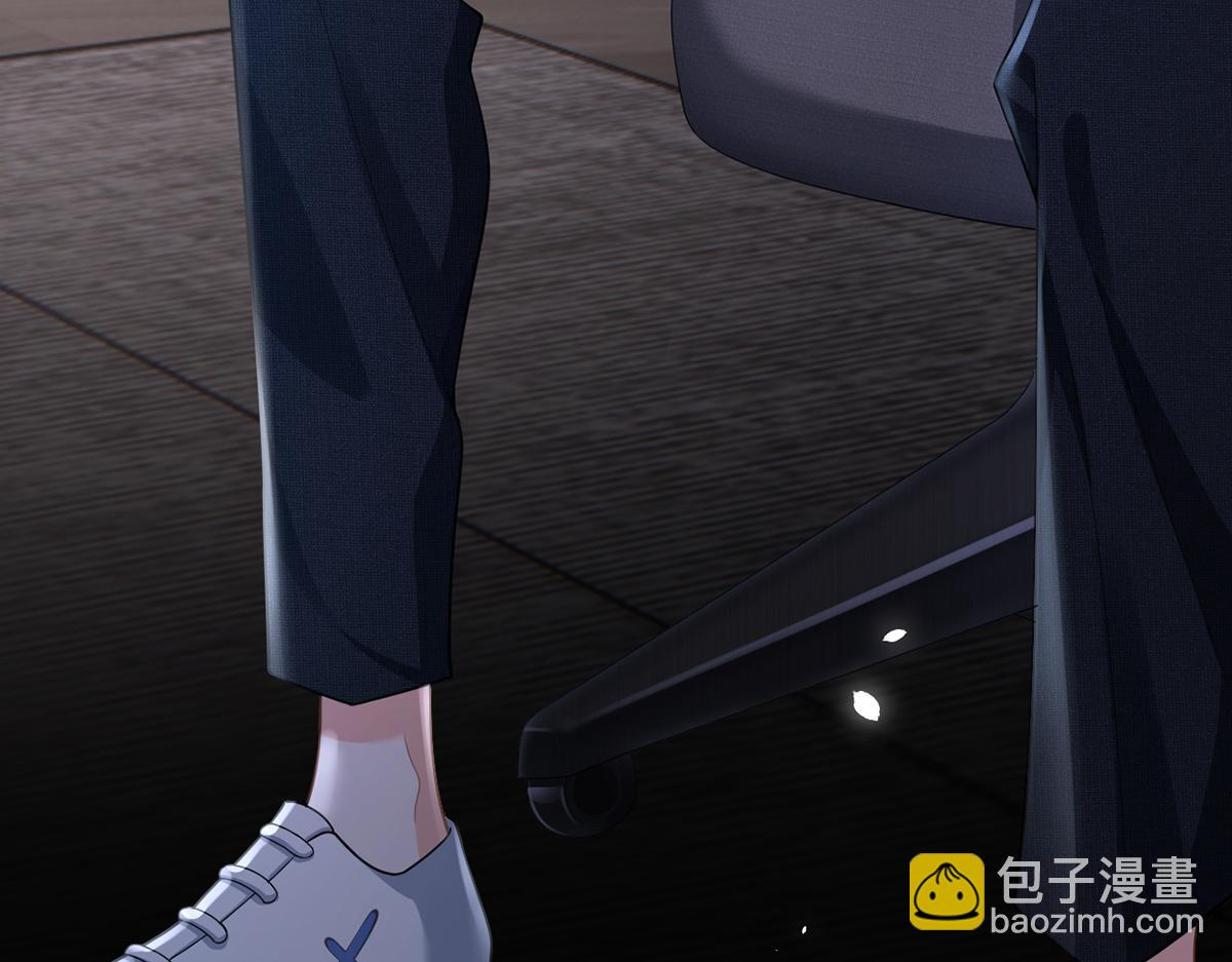 我成了反派大佬的小嬌妻？！ - 80.錯綜複雜的關係(3/3) - 5