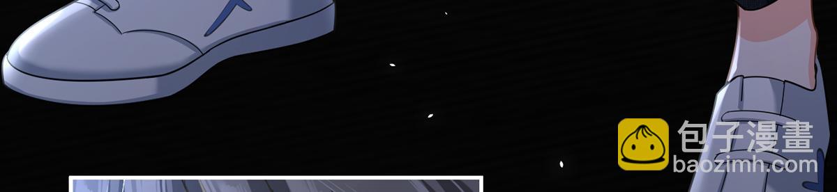 我成了反派大佬的小嬌妻？！ - 80.錯綜複雜的關係(3/3) - 6