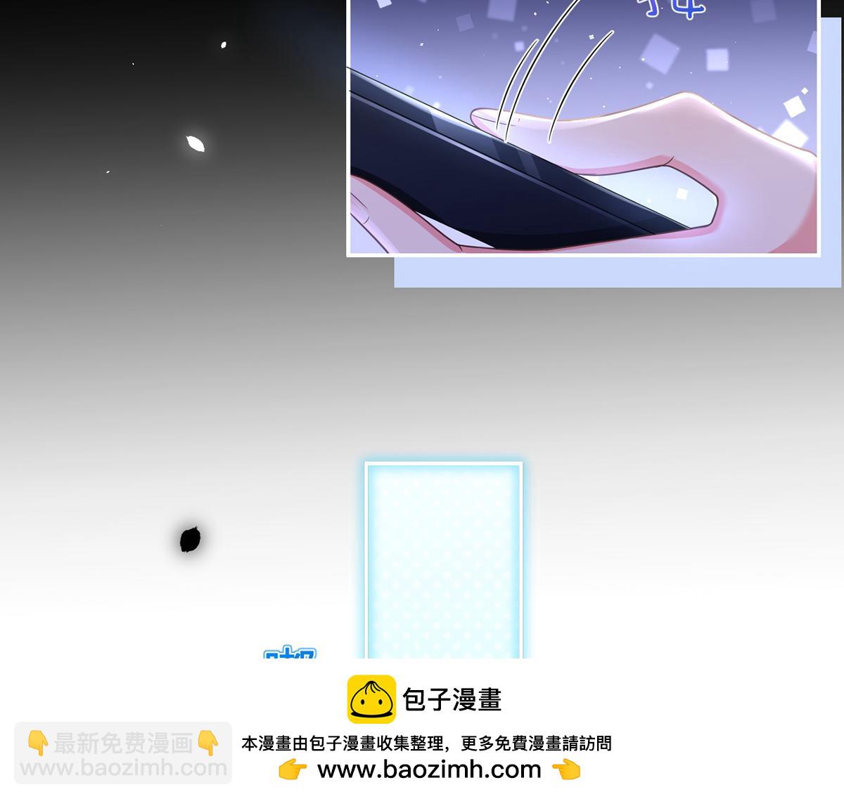 我成了反派大佬的小嬌妻？！ - 80.錯綜複雜的關係(3/3) - 8