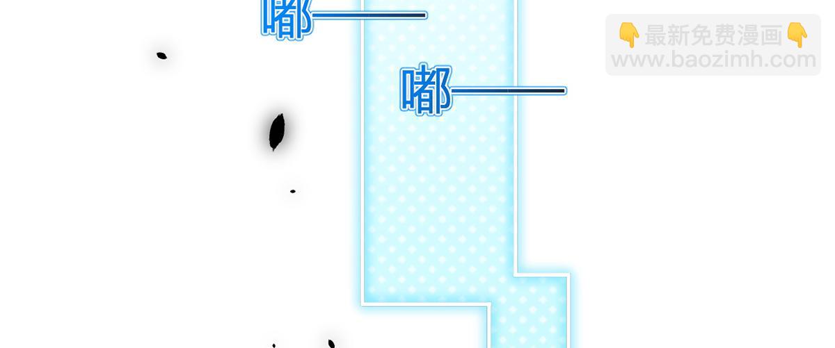 我成了反派大佬的小嬌妻？！ - 80.錯綜複雜的關係(3/3) - 1