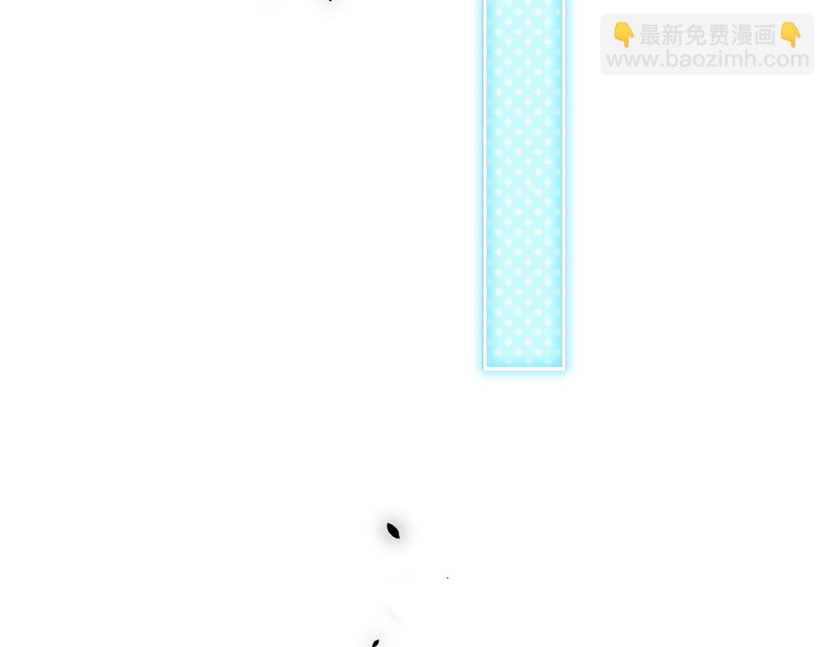 我成了反派大佬的小嬌妻？！ - 80.錯綜複雜的關係(3/3) - 2