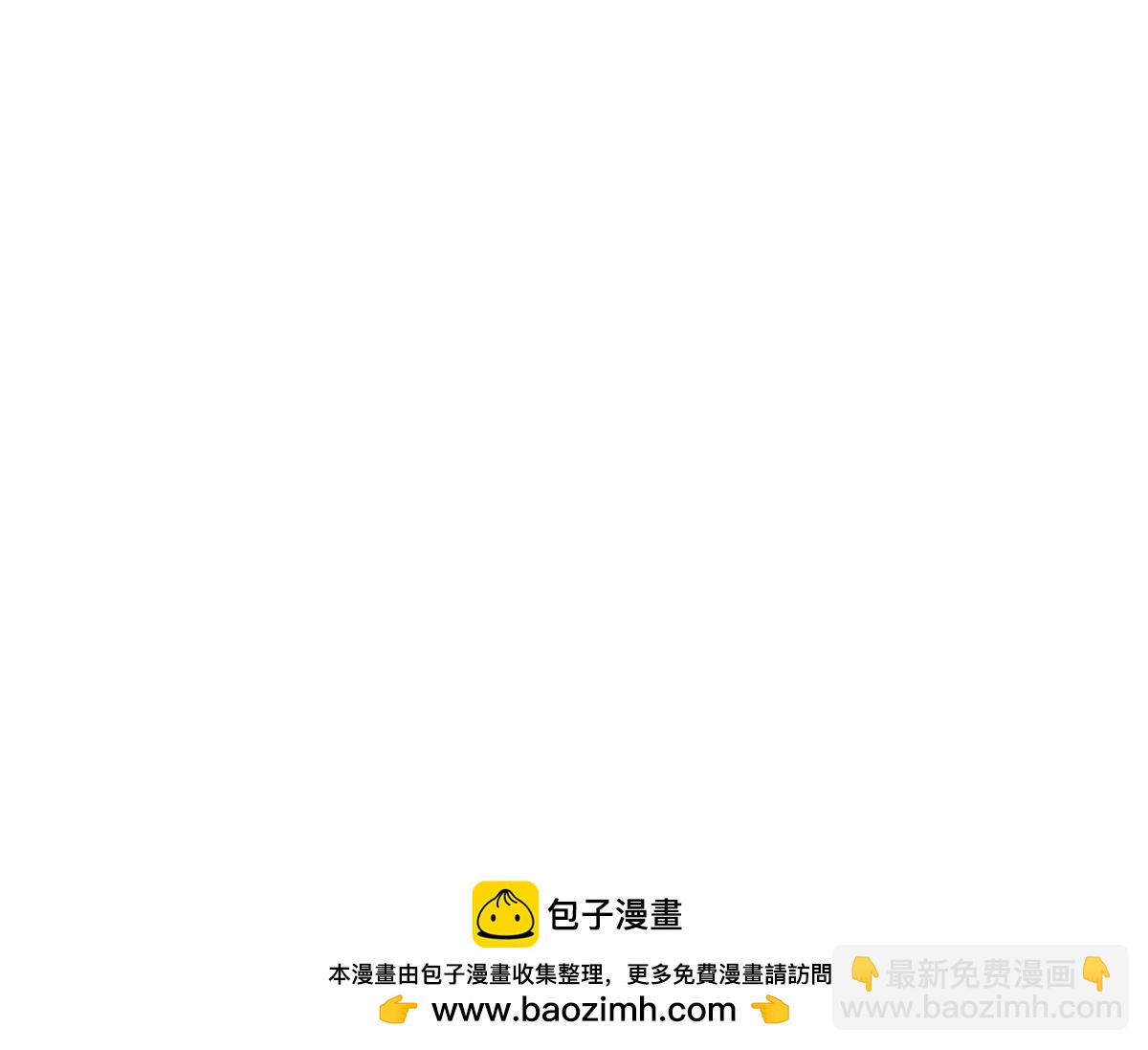 我成了反派大佬的小嬌妻？！ - 80.錯綜複雜的關係(3/3) - 5