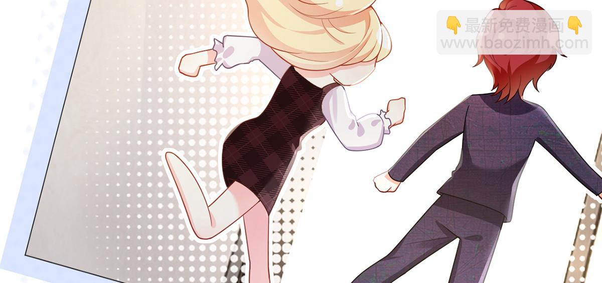 我成了反派大佬的小嬌妻？！ - 80.錯綜複雜的關係(1/3) - 8