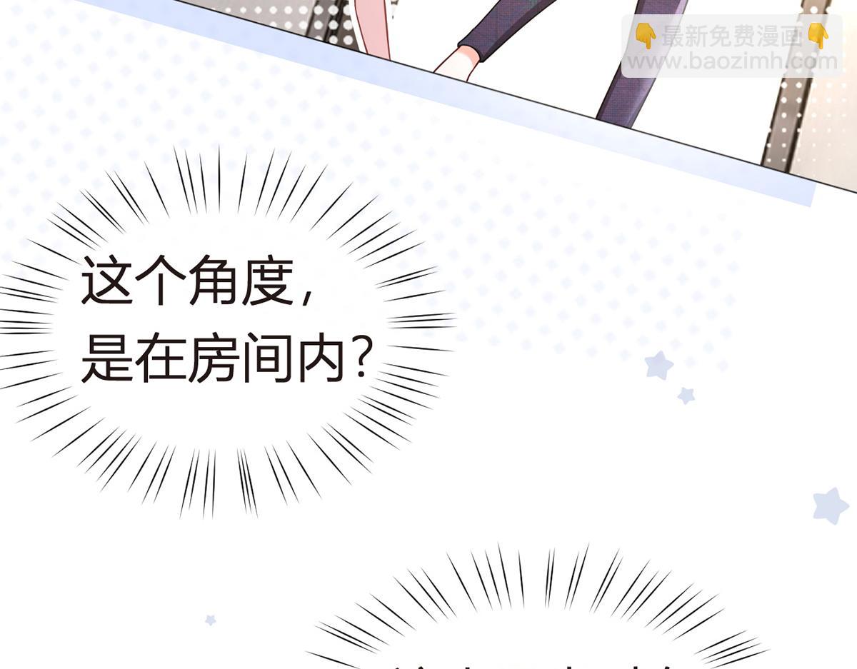 我成了反派大佬的小嬌妻？！ - 80.錯綜複雜的關係(1/3) - 1