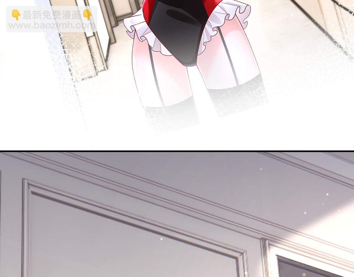 我成了反派大佬的小嬌妻？！ - 80.錯綜複雜的關係(1/3) - 6