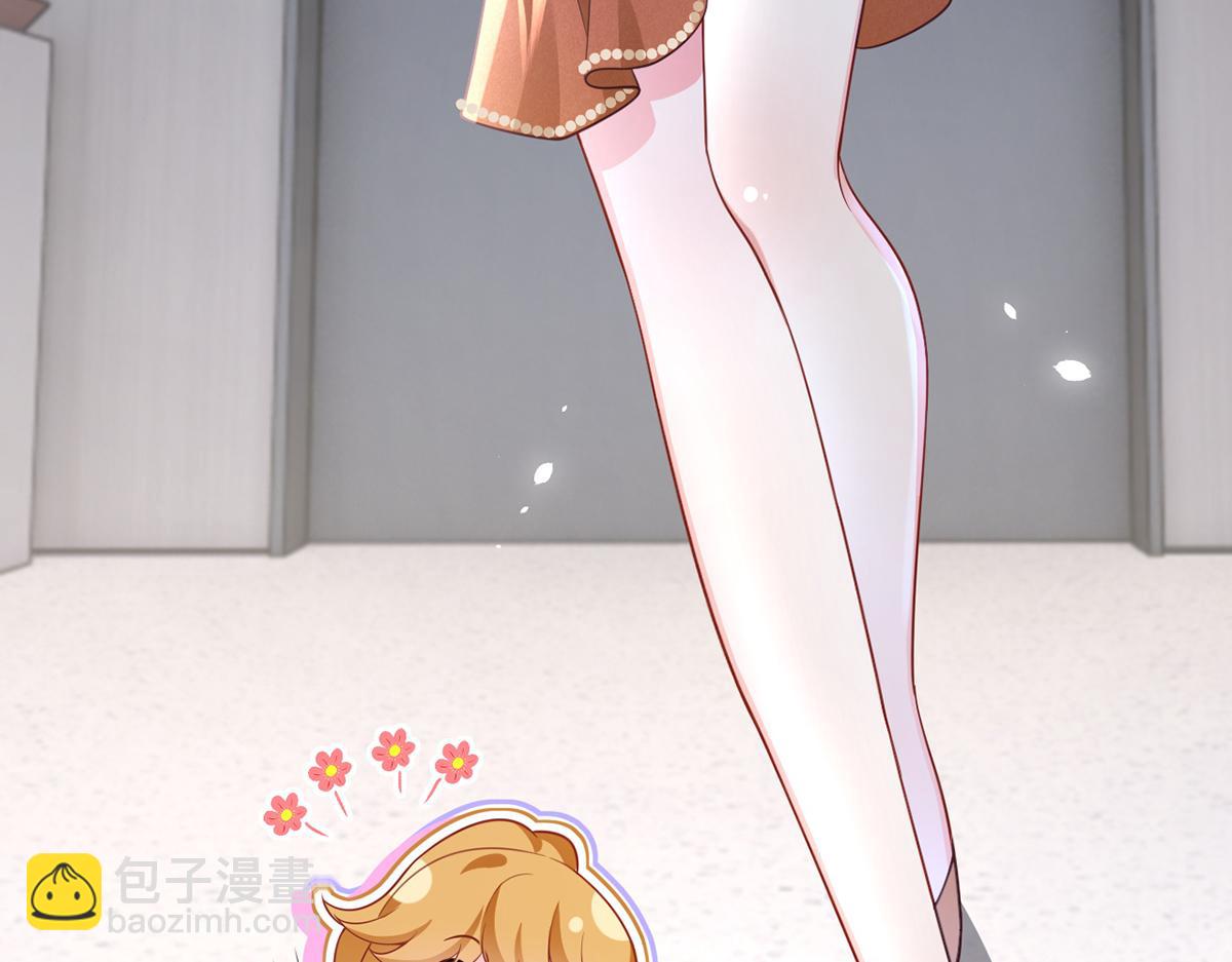 我成了反派大佬的小嬌妻？！ - 80.錯綜複雜的關係(1/3) - 1