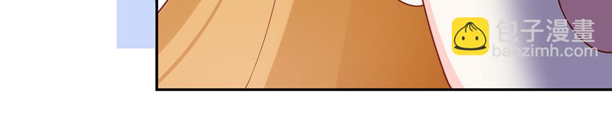 我成了反派大佬的小嬌妻？！ - 80.錯綜複雜的關係(1/3) - 4