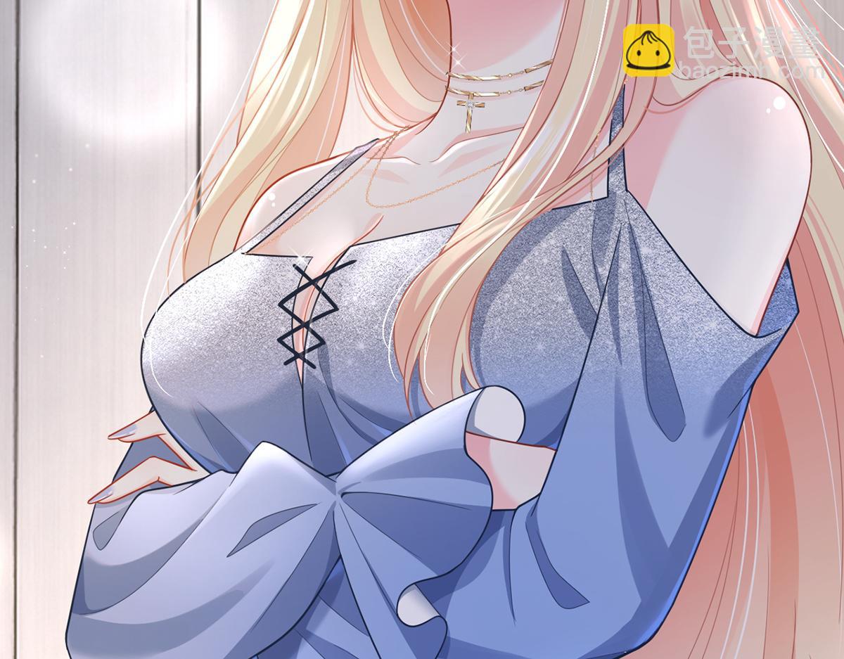 我成了反派大佬的小嬌妻？！ - 80.錯綜複雜的關係(1/3) - 8