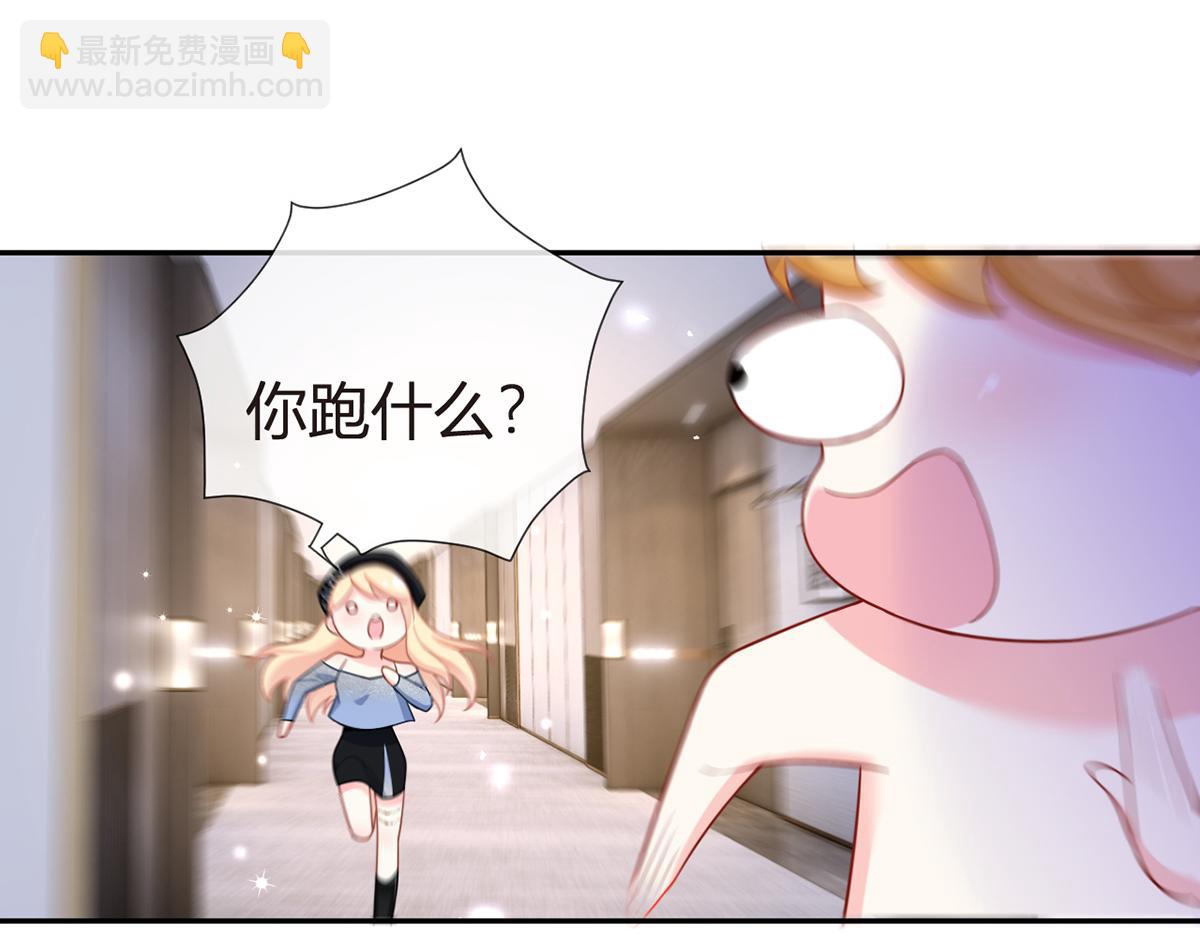 我成了反派大佬的小嬌妻？！ - 80.錯綜複雜的關係(2/3) - 5