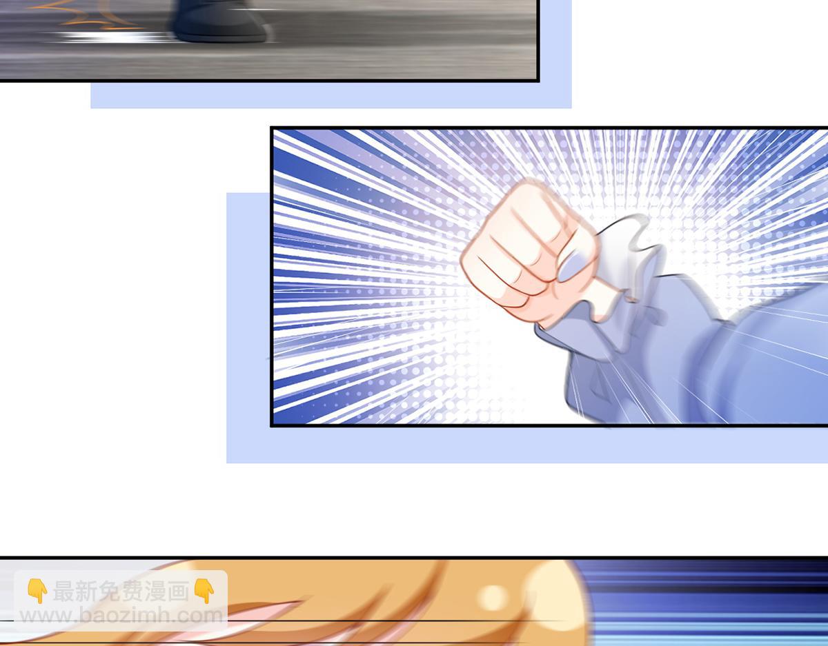 我成了反派大佬的小嬌妻？！ - 80.錯綜複雜的關係(2/3) - 2