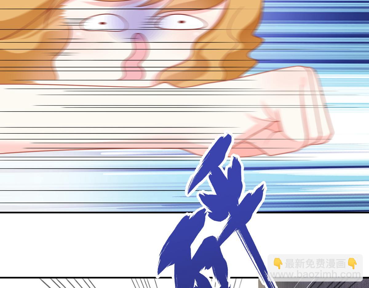 我成了反派大佬的小嬌妻？！ - 80.錯綜複雜的關係(2/3) - 3