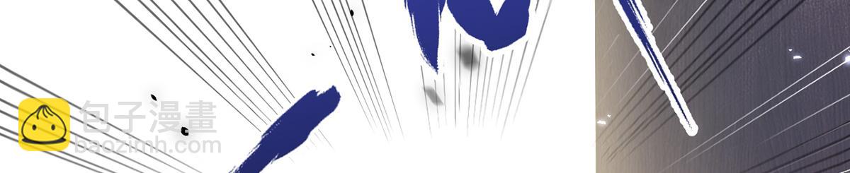 我成了反派大佬的小嬌妻？！ - 80.錯綜複雜的關係(2/3) - 4