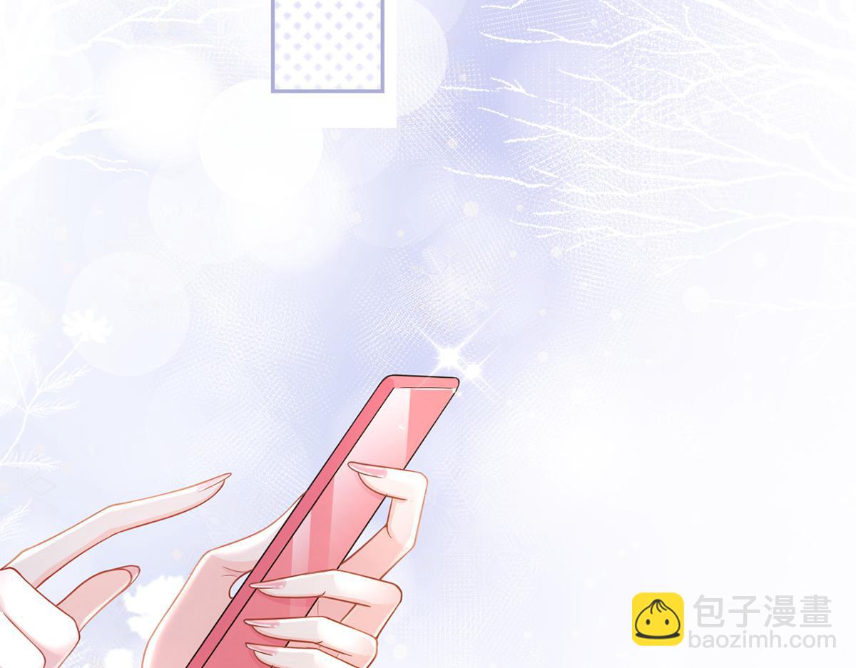 我成了反派大佬的小嬌妻？！ - 80.錯綜複雜的關係(1/3) - 6