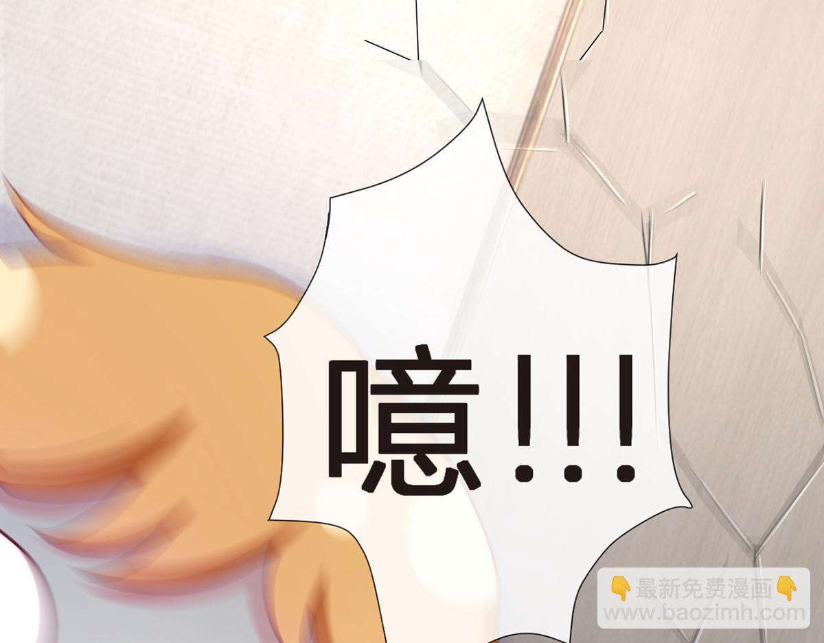 我成了反派大佬的小嬌妻？！ - 80.錯綜複雜的關係(2/3) - 6