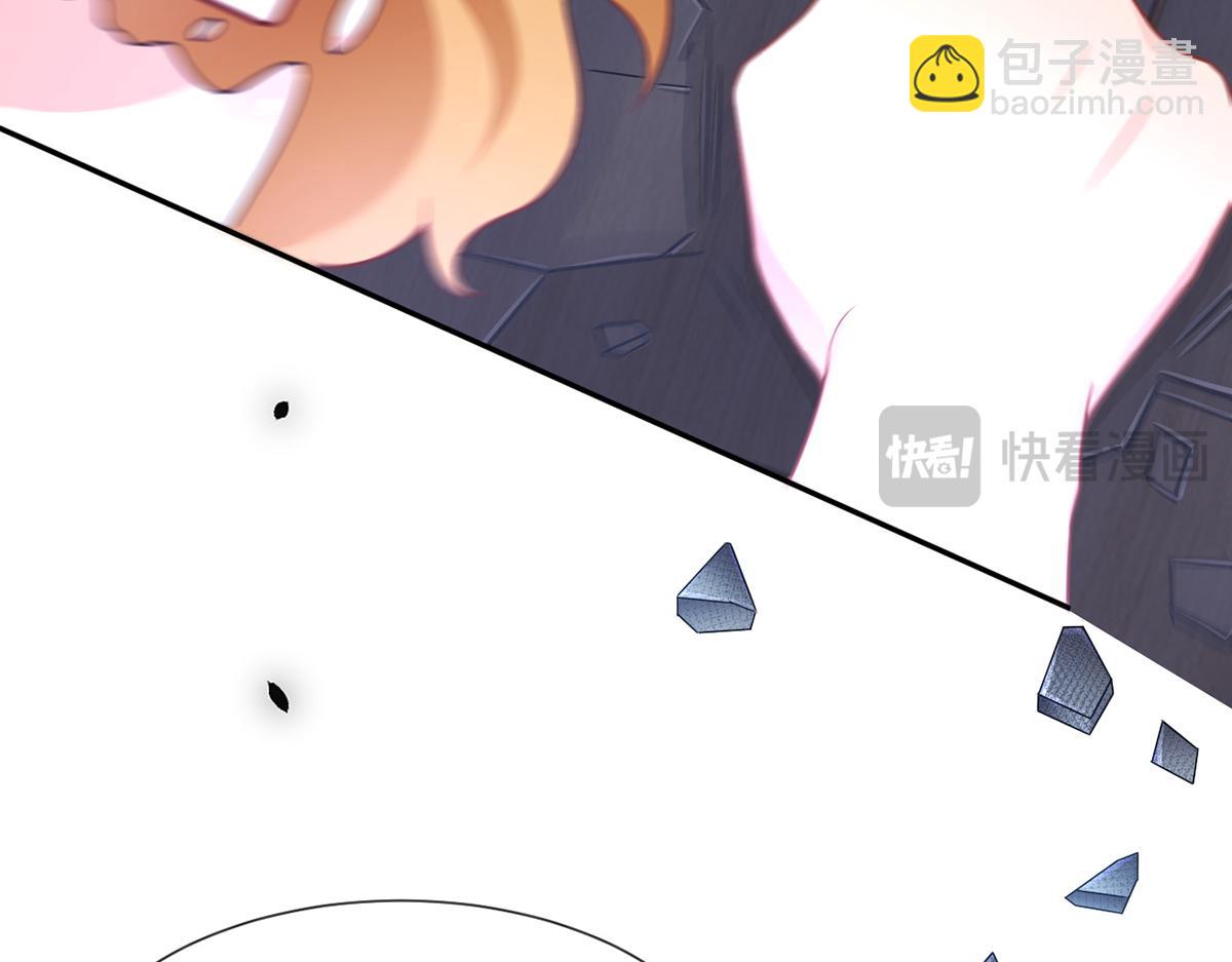 我成了反派大佬的小嬌妻？！ - 80.錯綜複雜的關係(2/3) - 8