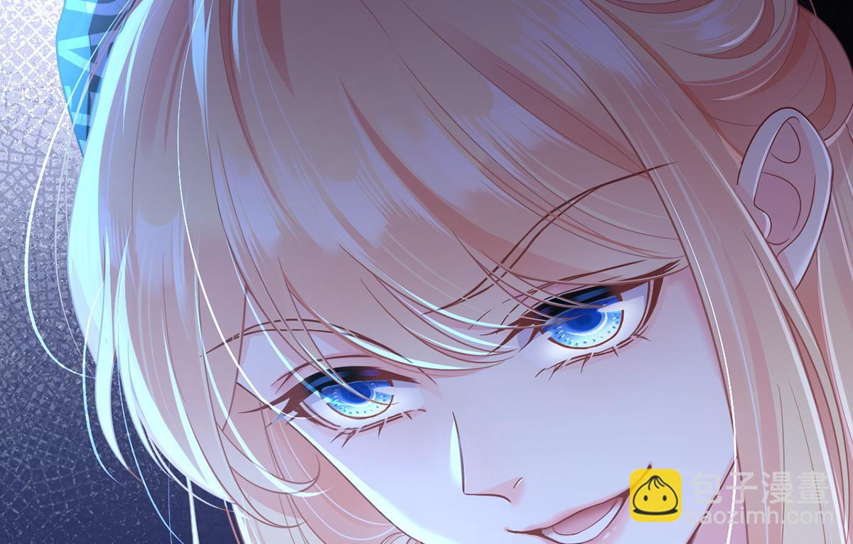 我成了反派大佬的小嬌妻？！ - 80.錯綜複雜的關係(2/3) - 2