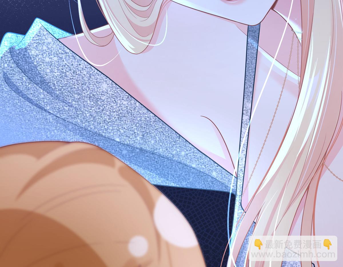 我成了反派大佬的小嬌妻？！ - 80.錯綜複雜的關係(2/3) - 3