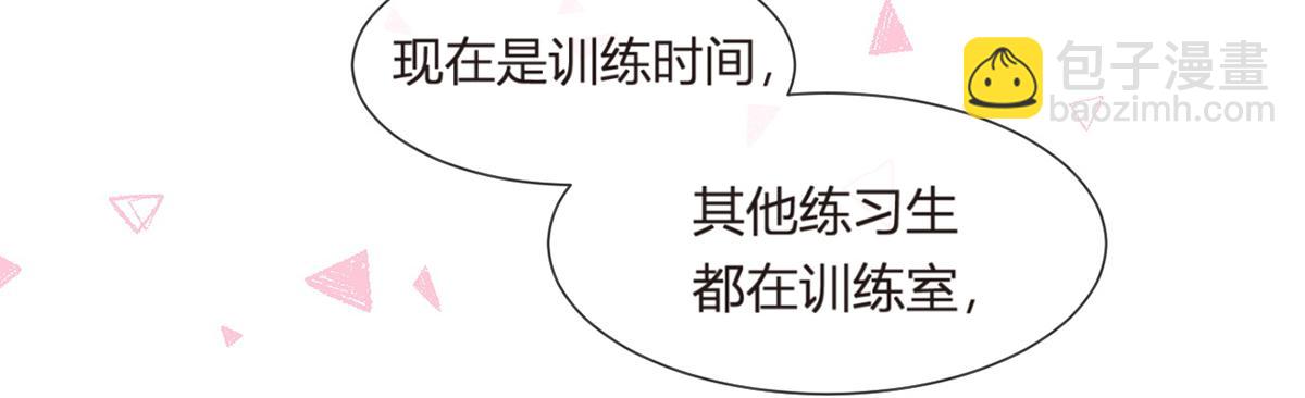 我成了反派大佬的小嬌妻？！ - 80.錯綜複雜的關係(2/3) - 6