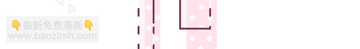 我成了反派大佬的小嬌妻？！ - 80.錯綜複雜的關係(2/3) - 1