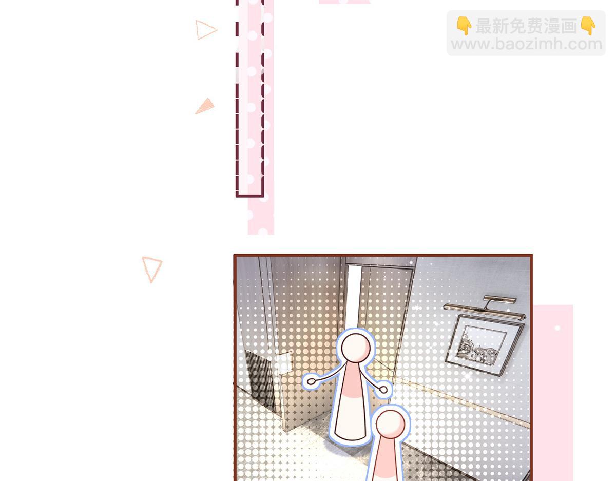 我成了反派大佬的小嬌妻？！ - 80.錯綜複雜的關係(2/3) - 2