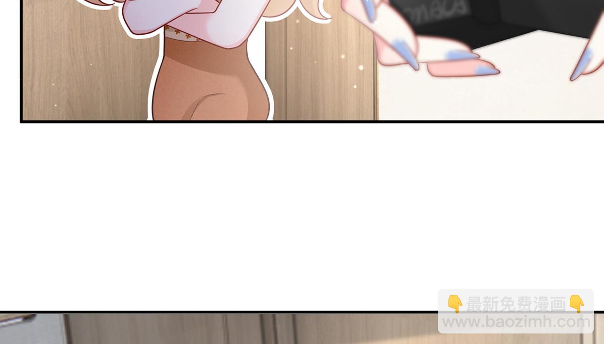 我成了反派大佬的小嬌妻？！ - 80.錯綜複雜的關係(2/3) - 2