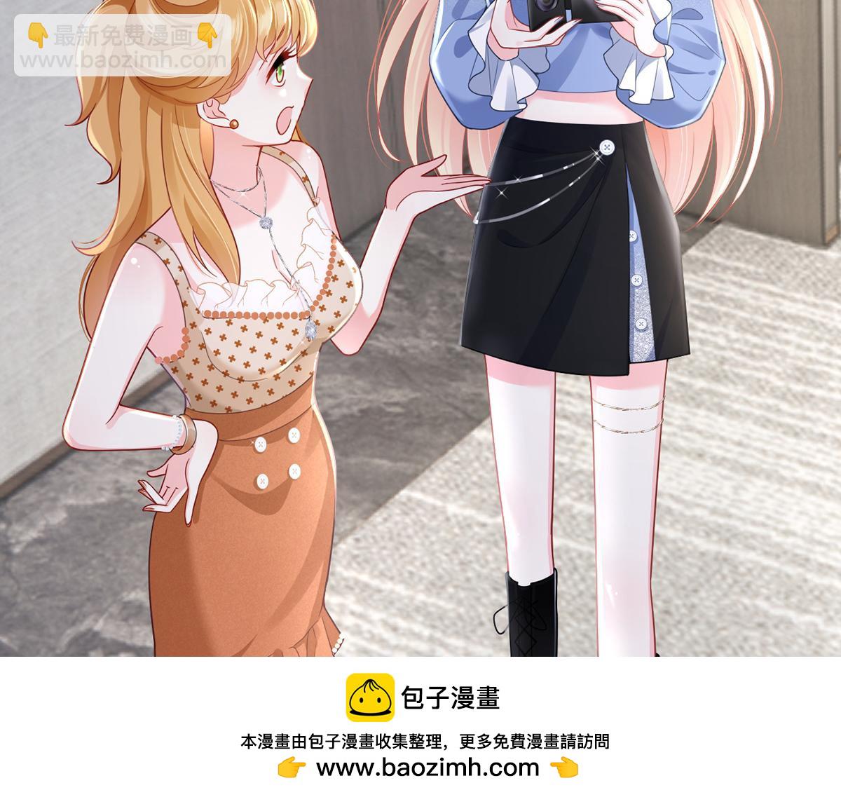 我成了反派大佬的小嬌妻？！ - 80.錯綜複雜的關係(2/3) - 4